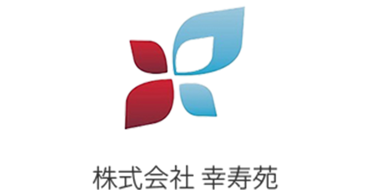 お問い合わせ｜株式会社幸寿苑